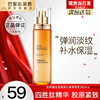 巴黎欧莱雅 金致臻颜花蜜奢养乳液50ml