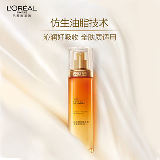 L'OREAL PARIS巴黎欧莱雅 金致臻颜花蜜奢养乳液50ml