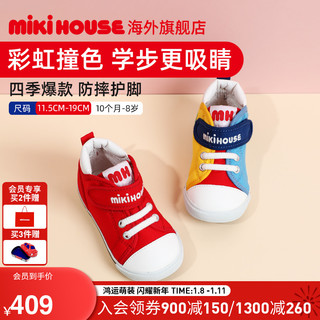 MIKI HOUSE MIKIHOUSE学步鞋男女宝宝鞋子婴儿鞋宝宝学步鞋彩虹鞋帆布机能鞋