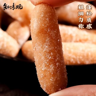 知味观 中华枇杷梗江米条老式传统手工糕点糯米条小吃年货杭州特产 枇杷梗 100g