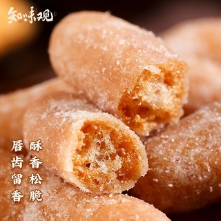 知味观 中华枇杷梗江米条老式传统手工糕点糯米条小吃年货杭州特产 枇杷梗 100g