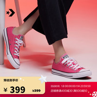 CONVERSE 匡威 All Star男女低帮帆布鞋莓果粉玫红色A06569C A06569C 35