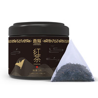 贡苑茶叶红茶新茶蜜香型中小叶种功夫红茶小罐装口粮茶5g 试饮装