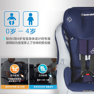 MAXI-COSI 迈可适 Maxi Cosi）Moda 慕拉 儿童汽车座椅0-4岁适用 黑灰色