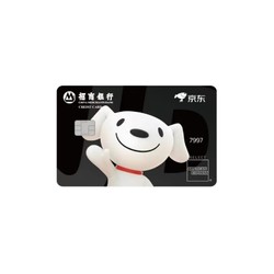 招商银行京东联名信用卡美运版