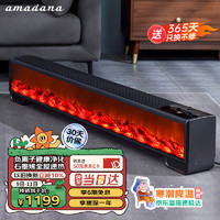 Amadana 艾曼达A-HC2202GUF 石墨烯取暖器