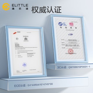 elittile逸乐途座椅0-12岁儿童汽车用360度可旋转小队长宝宝座椅 晨星蓝-智能【限20个福利价】