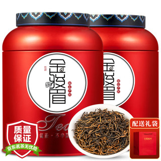 小茶日记 茶叶 金骏眉红茶500g 武夷山蜜香型金骏眉红茶罐装