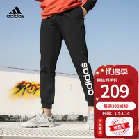 阿迪达斯 （adidas）运动裤男裤 秋冬户外长裤舒适保暖宽松小脚裤针织收口休闲裤 GP4896 XL