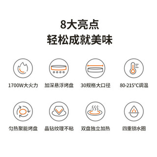 Joyoung 九阳 电饼铛家用双面加热全自动不粘煎饼薄饼机煎烙饼锅电饼铛