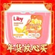 Liby 立白 香柔倍净洗衣凝珠 52颗 橙花小苍兰