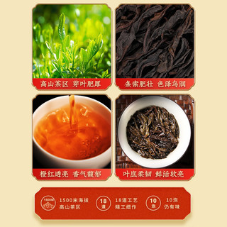 闽饮 特级大红袍茶叶礼盒装武夷山岩茶500g（125g*4盒）浓香型