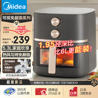 移动端：Midea 美的 空气炸锅 免翻面 可视嫩烤 家用大容量 5.3L 炸烤箱一体 KZE538J5