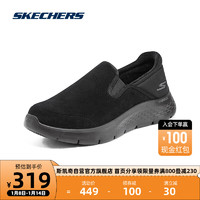 斯凯奇Skechers男缓震健步鞋保暖懒人一脚蹬舒适休闲鞋子216621 全黑色/BBK 43.5