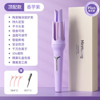XN-391 全自动卷发棒 5000万负离子+恒温护发32mm