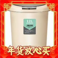 五月花 KLM-GB112 脚踏式垃圾桶 12L