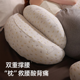 枕工坊枕头护腰侧睡枕睡觉托腹多功能h型侧卧枕孕抱枕靠枕