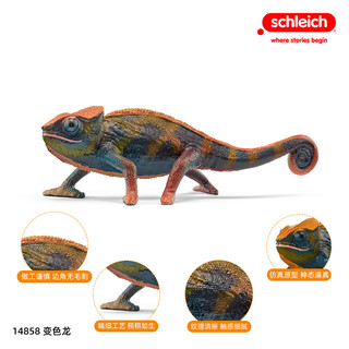 schleich思乐变色龙14858仿真模型爬行动物玩具龟巨蜥鳄鱼蝎鬣蜥
