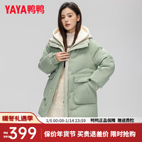 鸭鸭（YAYA）羽绒服女中长款冬季时尚假两件连帽帽宽松保暖外套XB 绿色 160/84A(M)