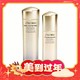 爆卖年货：SHISEIDO 资生堂 悦薇珀翡紧颜亮肤水乳套装（水150ml+乳100ml）