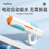 弥鹿（MiDeer）电动连发水枪高压强力喷水自动吸水呲水枪玩具儿童 【】电动水枪-航海蓝