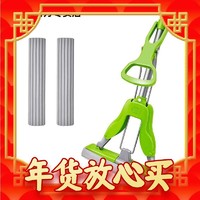 3M WB1 思高合宜胶棉拖 拖把+2通用头