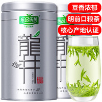 乐品乐茶 龙井绿茶浓香型 礼盒装200g