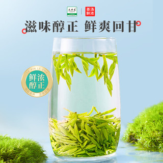 乐品乐茶 龙井绿茶浓香型 礼盒装200g