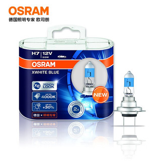 欧司朗（OSRAM）亮白蓝 汽车卤素大灯 增亮30% 4000K H7 (12V 55W)