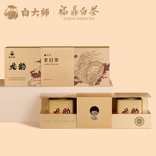 白大师 茶叶白茶2018年寿眉龙珠90g2019年陈皮白茶龙珠90g龙韵组合茶礼