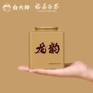 白大师 茶叶白茶2018年寿眉龙珠90g2019年陈皮白茶龙珠90g龙韵组合茶礼