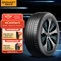 Continental 马牌 德国马牌（Continental）轮胎/自修补轮胎 255/55R19 107V FR eContact CS 适配蔚来 ES8