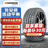 韩泰轮胎（Hankook）汽车轮胎 Ventus S1 evo2 K117 SUV 255/50R20 109V原配途昂探险者