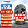 韩泰轮胎（Hankook）轮胎 OPTIMO K415 185/60R15 84T原配POLO桑塔纳捷达