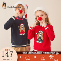 暇步士 童装男童女童新年款线衣时尚舒适柔软个性 藏蓝 140cm