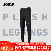 JOMA 荷马加绒保暖紧身裤直筒长裤透气裤吸汗高弹训练运动裤子男 黑色 M