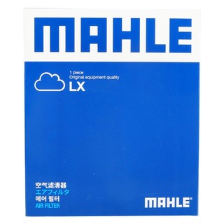 MAHLE 马勒 滤芯套装 华晨宝马适用 空气滤+空调滤 宝马X3 18至22款 2.0T