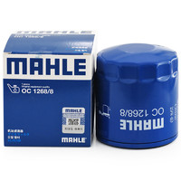 MAHLE 马勒 机油滤OC1268/8适用凯迪拉克CT XT4/5/6别克GL8昂科君威朗迈锐宝