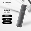 MAXHUB 视臻科技 会议平板6代机遥控器SP51A