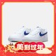 NIKE 耐克 空军一号运动鞋 AIR FORCE 1 (GS) AF1 DV7762-103