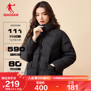 QIAODAN 乔丹 羽绒服 女冬季保暖短款加厚外套女士立领开衫户外休闲运动服上衣