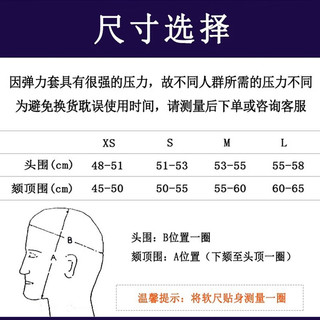 大人有喜 线雕术后面罩抽脂法令纹美容小脸神器脸部提拉带吸脂头套下颌提升套面部收V脸绷带男女面雕塑脸弹力 浅黄色 XS