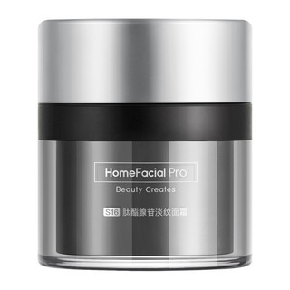 HomeFacialPro hfp银胖子面霜30g抗初老修护超A醇补水保湿滋润淡化细纹紧致抗皱