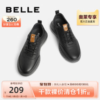 BeLLE 百丽 男款休闲鞋男鞋新商场同款牛皮革潮百搭透气运动鞋7RA01CM2