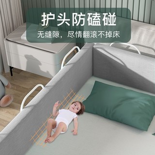 AOTGSSE 床围栏婴儿床上护栏床边宝宝防摔床挡板加高床护栏 英伦灰/一体式设计(一面) 2米（含3个支架）