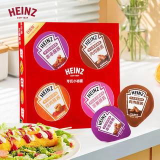 Heinz 亨氏 小秘罐20g*4/盒四种口味小巧便携点蘸随意搭