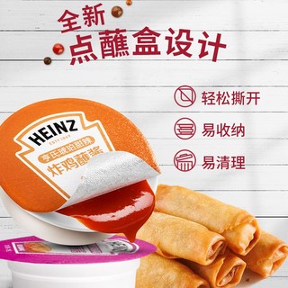 Heinz 亨氏 小秘罐20g*4/盒四种口味小巧便携点蘸随意搭