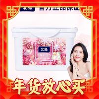 Kitashima 北島 三合一洗衣凝珠 玫瑰果 310g