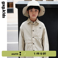gxg.kids 童装儿童衬衫马甲背心24年春季男童外套洋气中大童 浅卡其衬衫 110cm