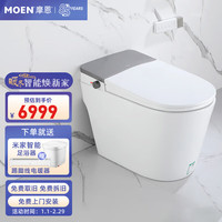摩恩（MOEN）智能马桶多功能智能座便器脚触翻盖即热式心朗系列智能马桶SW1182 升级款(脚触翻盖) 305mm坑距